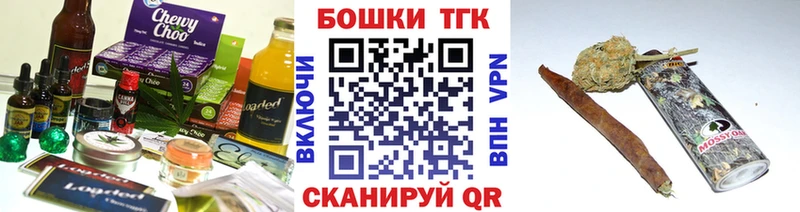 Canna-Cookies марихуана  Старый Крым 
