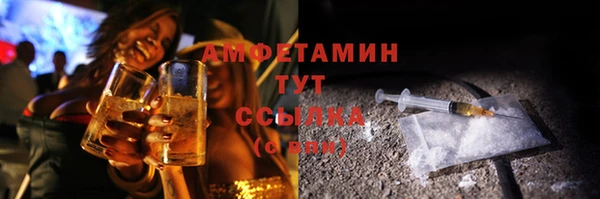 2c-b Арсеньев