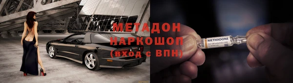2c-b Арсеньев