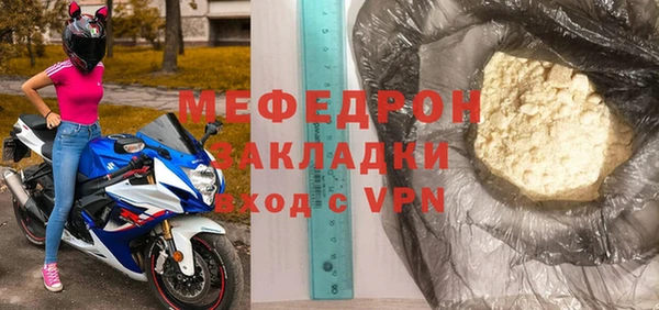 2c-b Арсеньев