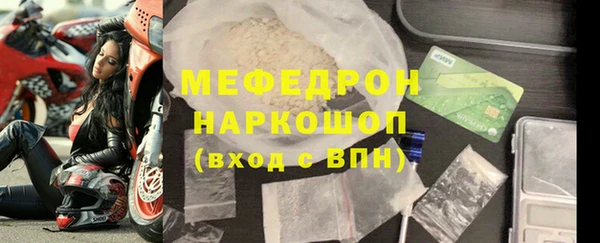 2c-b Арсеньев