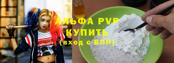 МДПВ Армянск