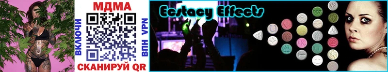MDMA молли  наркотики  Старый Крым 